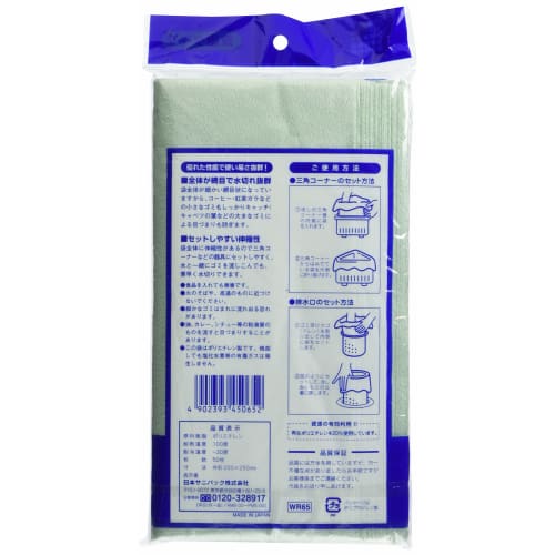 Sanipak Japan Draining Net, Stretchy, Soft, Triangular Corner, Drain, 50-Count, Multi-Purpose, Garbage Bag, WR65