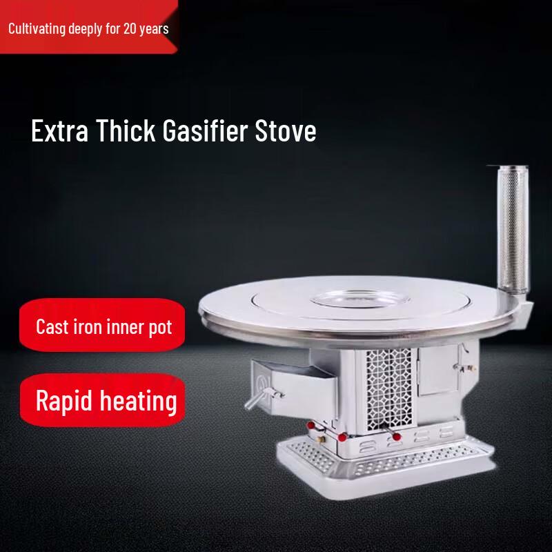 Beifu Heavy-Duty Multi-fuel Heating & BBQ Stove