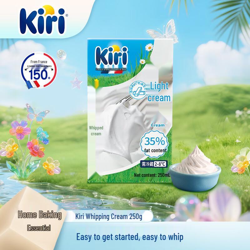 KIRI Dairy Whipping Cream