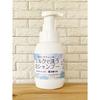 Feather Silk Foaming Shampoo 300ml