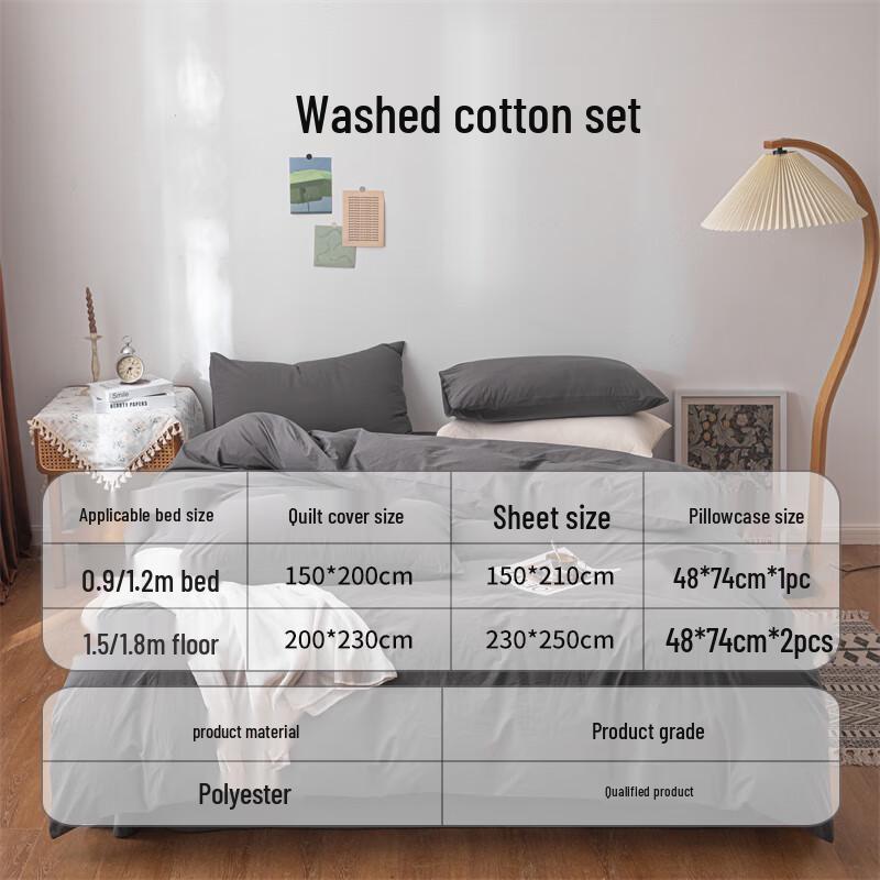 

Aiwei Skin-Friendly 3-Piece Dorm Bedding Set Flat Sheet Style (Duvet Cover 150x200cm)