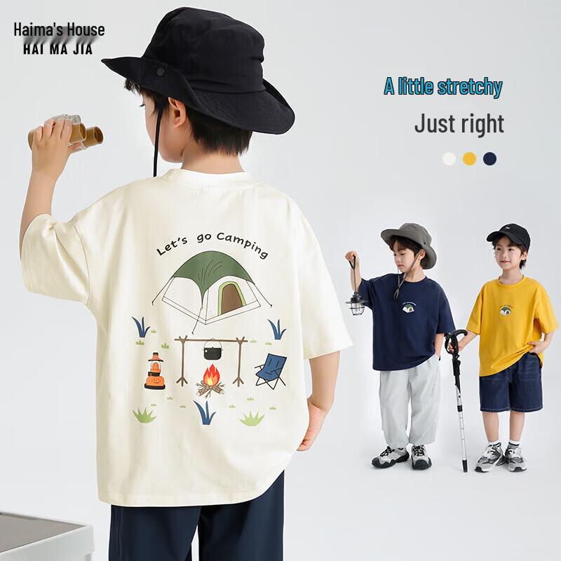 Boys' 2025 Pure Cotton Short Sleeve T-Shirt
