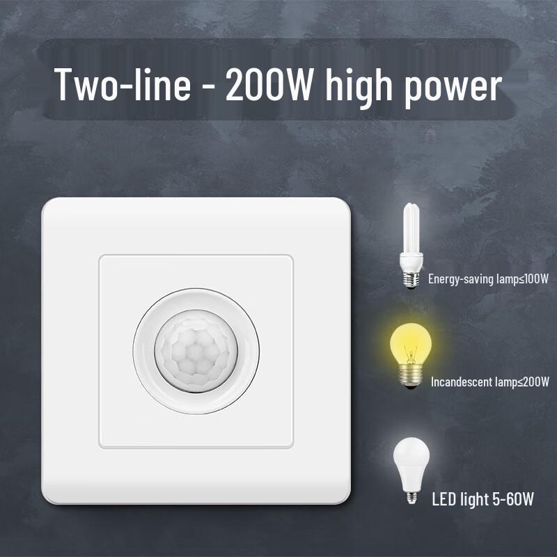 Kuilu Infrared Motion Sensor Switch