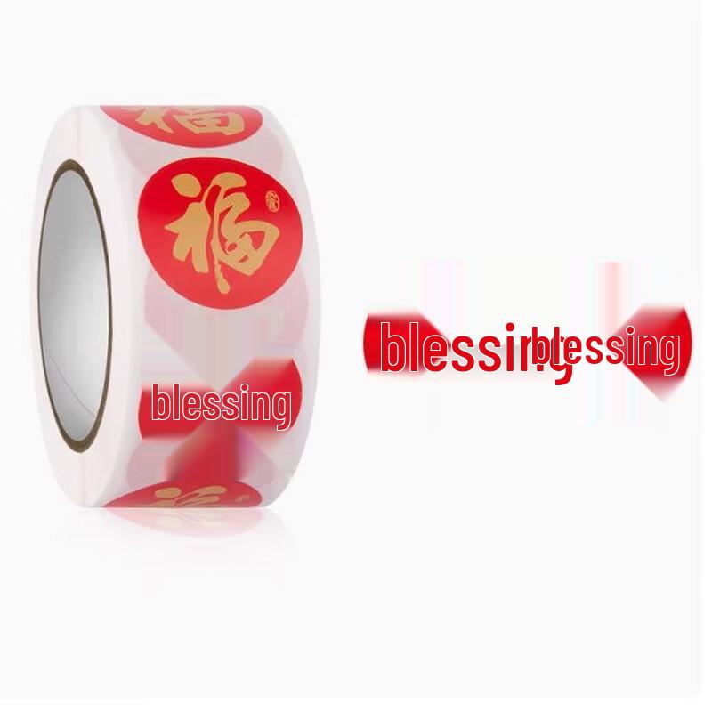 Changshen Household Spring Festival Couplets Sticker Rolls