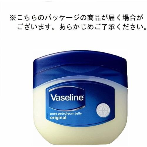 Vaseline Original Pure Skin Jelly Skin Balm Cream for Full Body Moisturizing Care 80g (x 1)