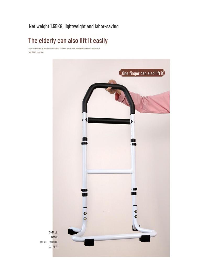 Anti-Fall Elderly Support Frame: Bedside & Toilet Handrail for Safe Standing, No-Punch Installation