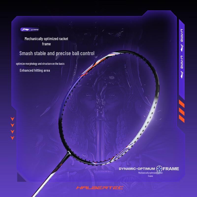 Li-Ning Lightweight Carbon Badminton Racket Double Set