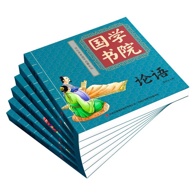 Children's Educational & Classic Story Book Collection