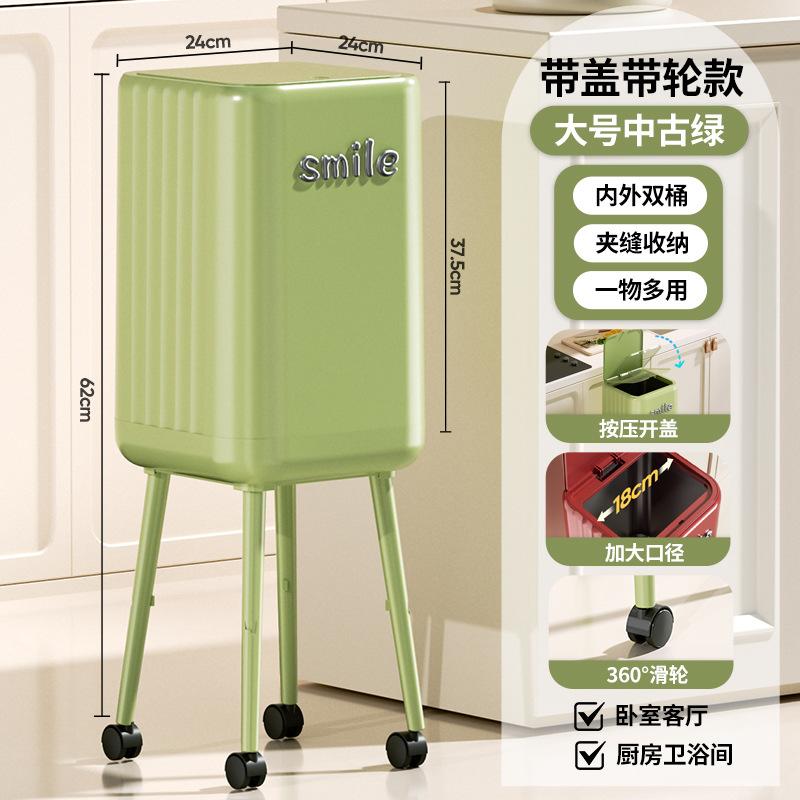 Home Kitchen-Specific Trash Bin Tall Large-Size with Lid Wheels Movable No-Bending Large Capacity Waste Can