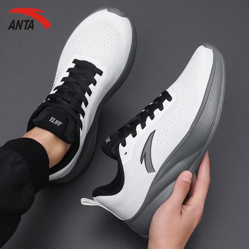 Anta Lingkong Men's Lightweight Running Shoes