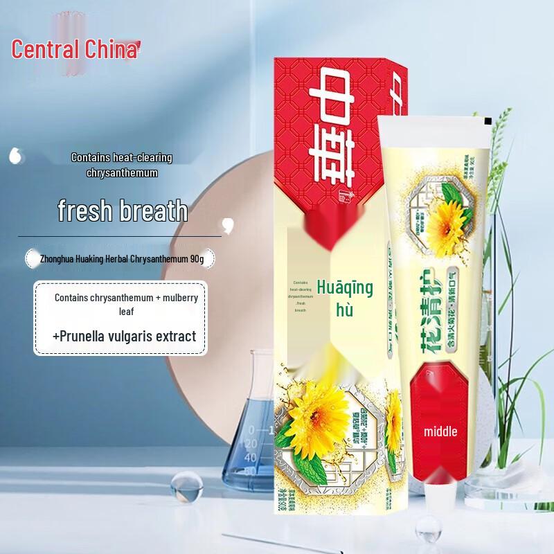 Zhonghua Herbal Honeysuckle & Chrysanthemum Toothpaste