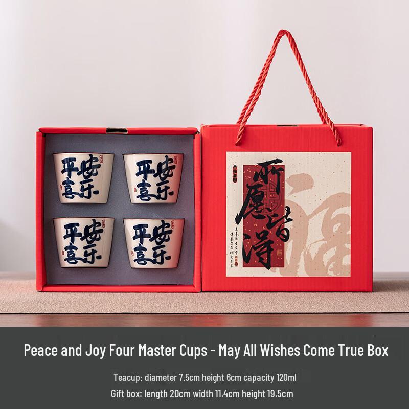 National Tide Ceramic Teacup Gift Set