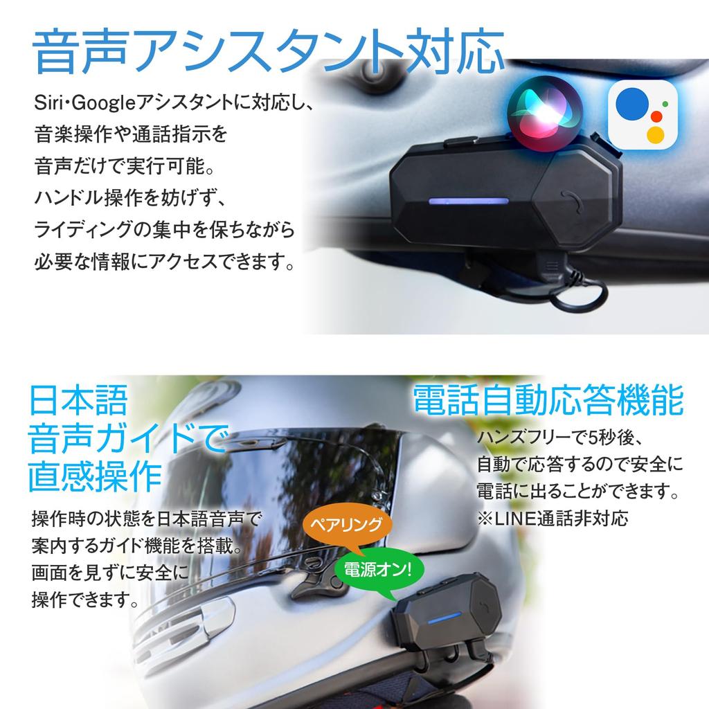 MAXWIN Motorcycle Helmet Speakers, Bluetooth 5.3 Wireless Earphones, Up to 55 Hours Playback, HiFi, ENC Noise Cancellation, IPX6 Waterproof, Japanese