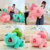 Plüsch-Bulbasaur-Spielzeug, übergroß, niedlich, Cartoon, Mädchen, Kinder, Weihnachtsgeschenk
