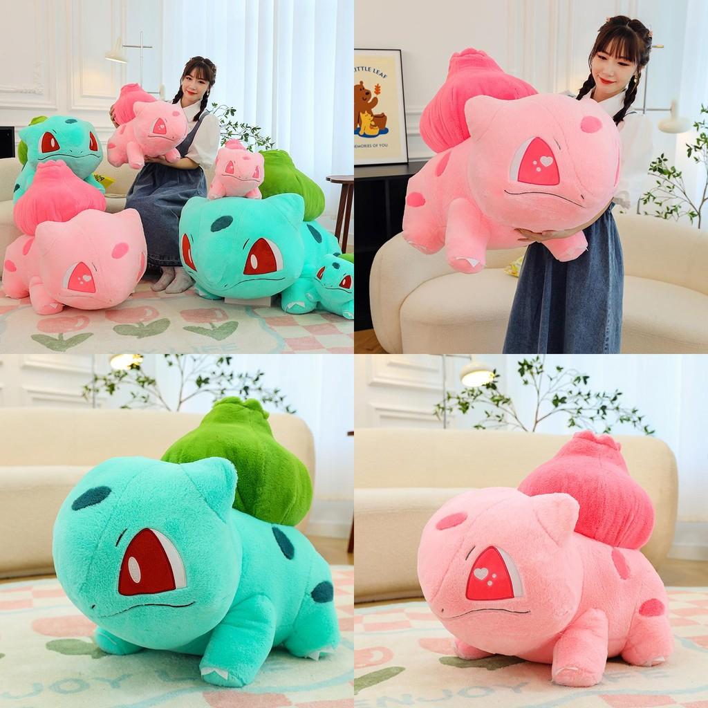Plush Bulbasaur Toy Oversized Cute Cartoon Girls Kids Holiday Doll Gift