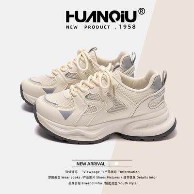 Global Soft-soled Versatile Dad Shoes Women's Spring Soft-soled Running Sports Shoes Trendy Platform Casual Shoes ZHQ-XA226