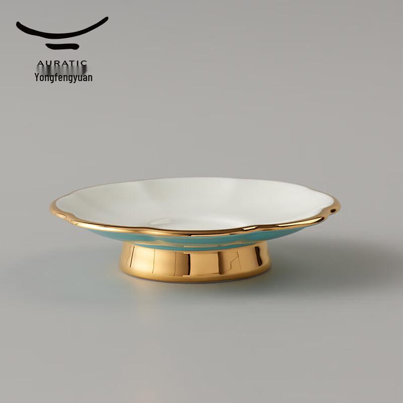 Auratic West Lake Blue Ceramic Master Tea Cup Set