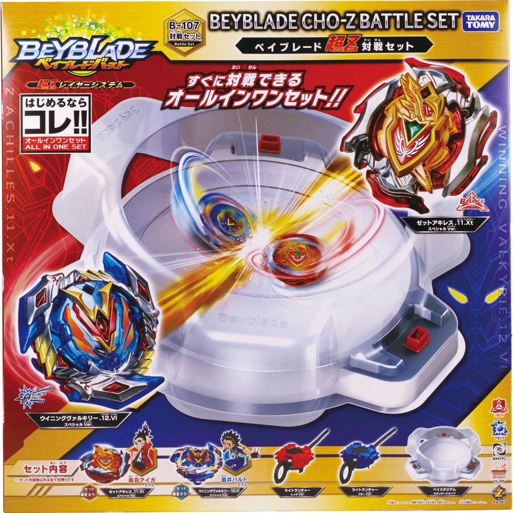 Beyblade Burst Beyblade Super Z Battle Set B-107