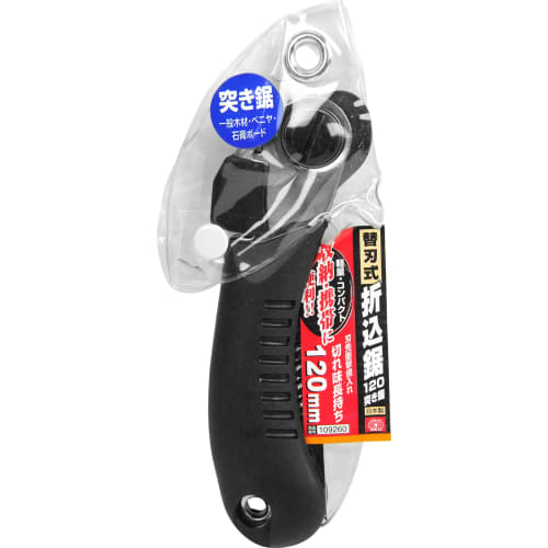 SK11 (SK11) Replaceable Blade Folding Saw, 120mm Blade Length, Lightweight, Compact, Pocket-Sized, S120-TU