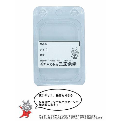 M&B Hex Socket Head Cap Screws (Cap Bolts), Fully Threaded, [Made in Japan], M8x12, 15 Pieces
