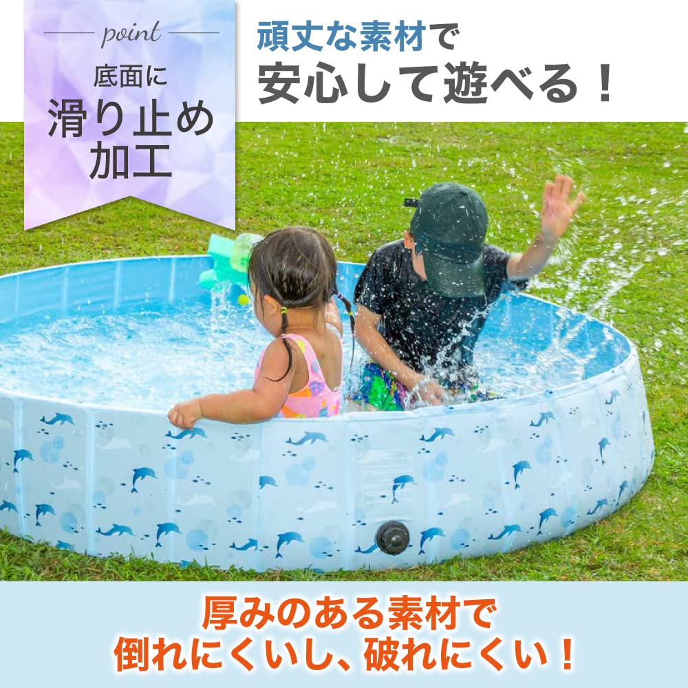 Folding No Inflation Required Smile Home 160x30cm Pool, [Kids' Pool] Dog, Pet, Balcony, Indoor, Use, 120x30cm, (160cmx30cm, Dolphin)