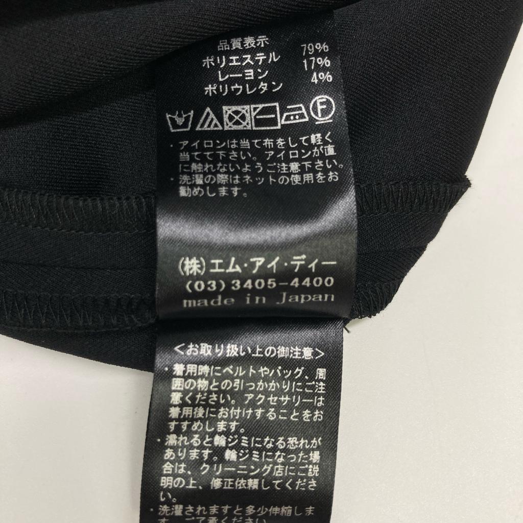 Blenheim 24AW Black Long Flare Skirt Skirt S blackUsed