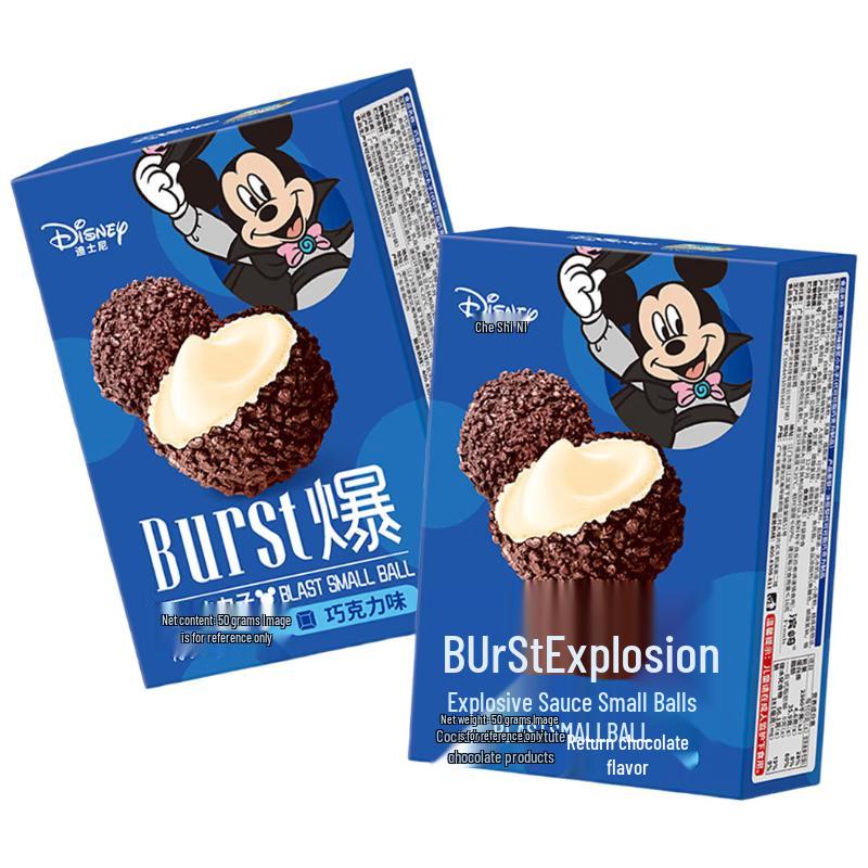 Disney Assorted Cookies & Biscuits