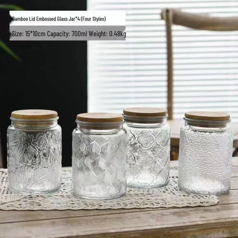 ZISIZ Chinese Style Carved Glass Sealed Storage Jars