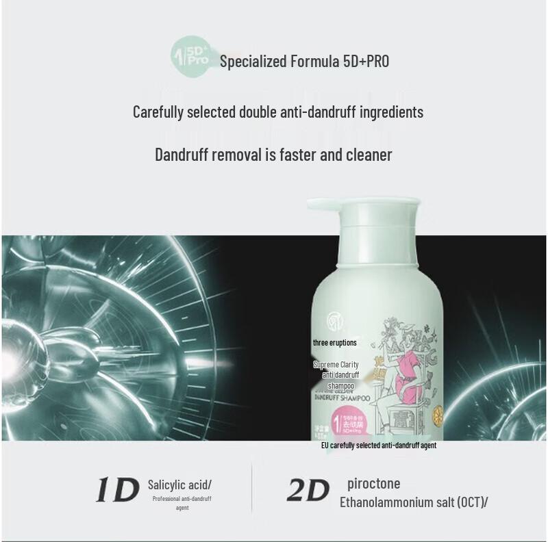 Sange Mofajiang Purifying Dandruff Control Shampoo