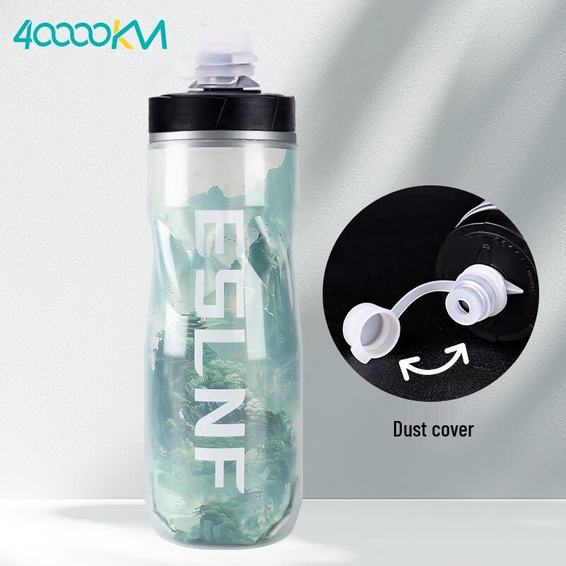 Insulated Cycling Water Bottle