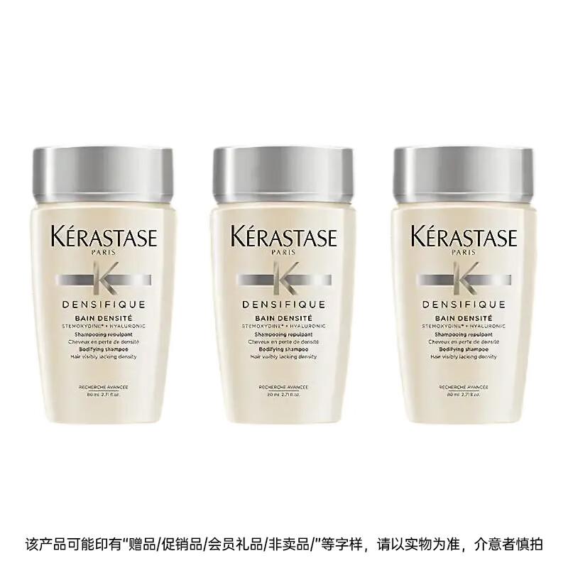 Kérastase Platinum Восстанавливающий шампунь для объема