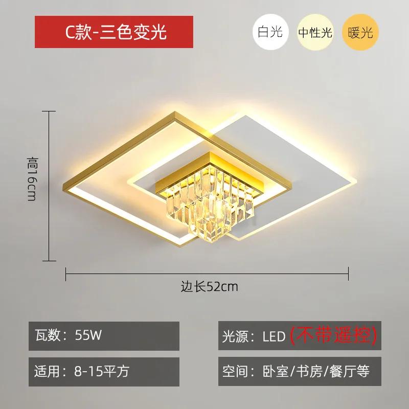 

Спальня Современный Потолочный Светильник Персональный Интеллектуальный Светодиодный Кабинет Ресторан Интерьер Украшения Лампы Роскошная Хрустальная Люстра Neutral light