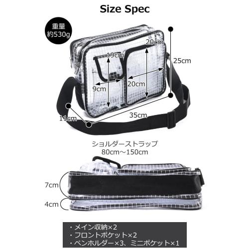 New Alliance Engineer Bag, Clean Room Bag, 14 inches, 35 x 25 x 11 cm [Made in Japan], Transparent Shoulder Bag, "Easy to check contents during securi