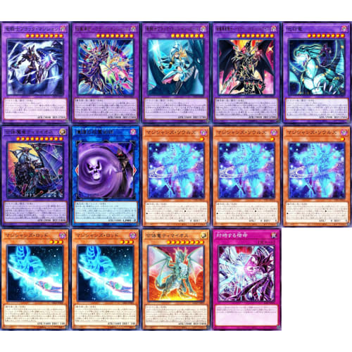 Golden Ark of Light Deck Black Magician Demon's Light Magician's Apprentice Black Magician Girl First Generation 55 Cards