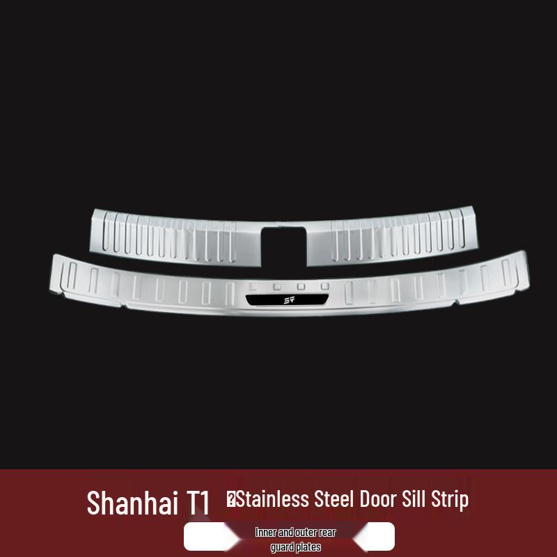 Jetour Shanhai T1 Door Sill & Rear Bumper Decorative Trim Sticker Set