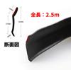 Molly Trade Front Lip Spoiler Bumper Under Protector Rubber Adhesive Carbon Style (Carbon X Red Line)