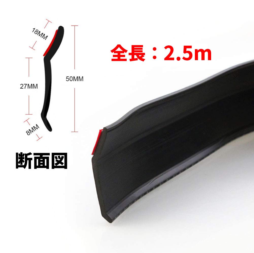 Molly Trade Front Lip Spoiler Bumper Under Protector Rubber Adhesive Carbon Style (Carbon X Red Line)