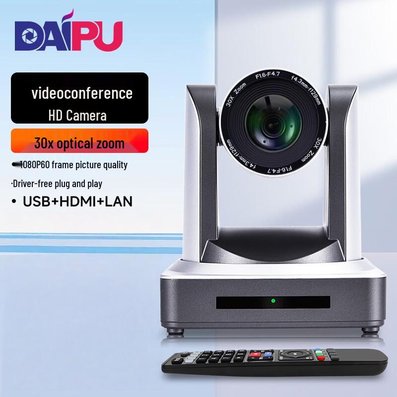 

DAIPU 1080P HD USB Video Conference Camera with Zoom (CN version)
