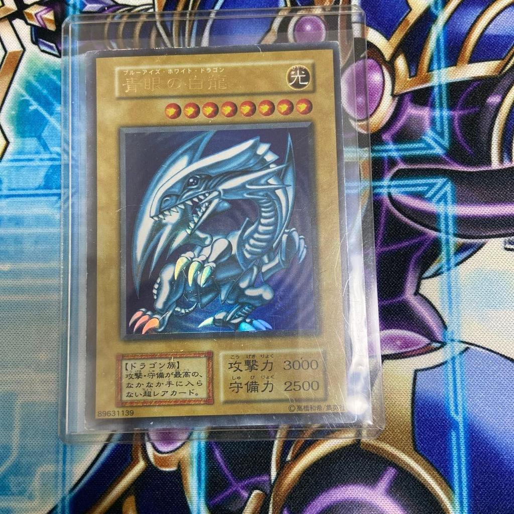 Used Yu-Gi-Oh Blue-Eyes White Dragon Early Starter Blue-Eyes White Dragon Ultra Rare