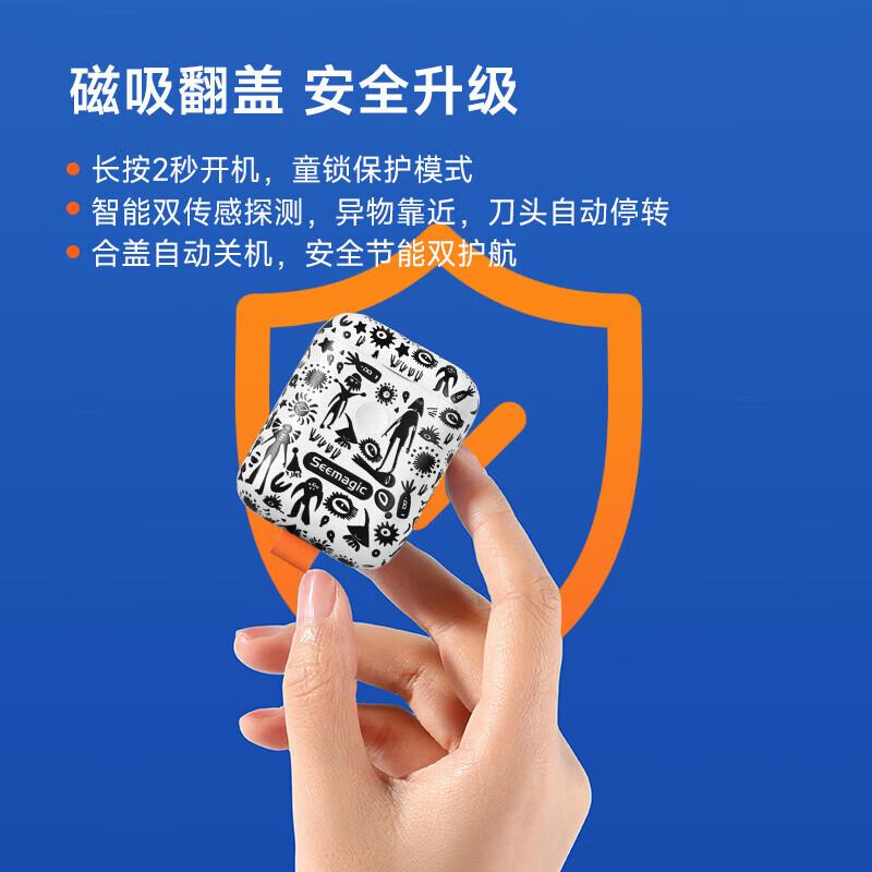 Xingke Mini Cartoon Electric Nail Clipper