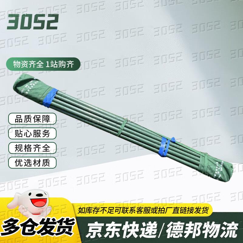 Outdoor Expedition Tent & Field Accessories Jingdong Warehouse