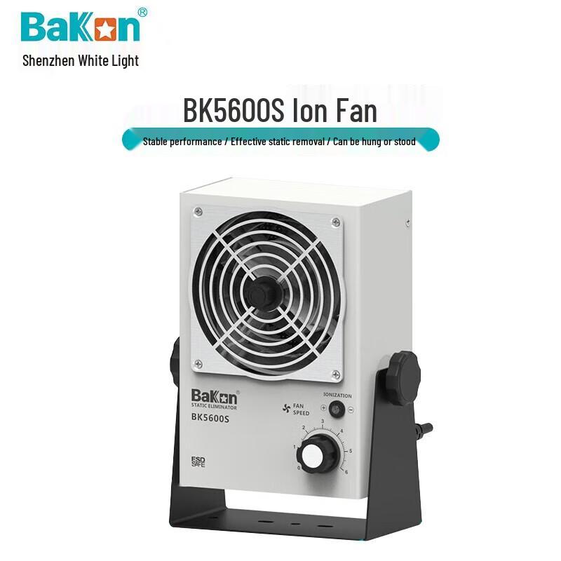 BAKON Industrial Desktop AC Ion Fan BK5600S