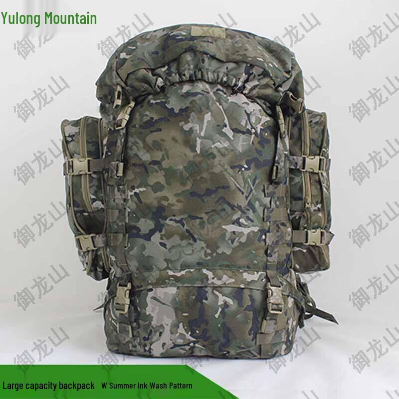 

Yulongshan 21 Tactical Outdoor Backpack
