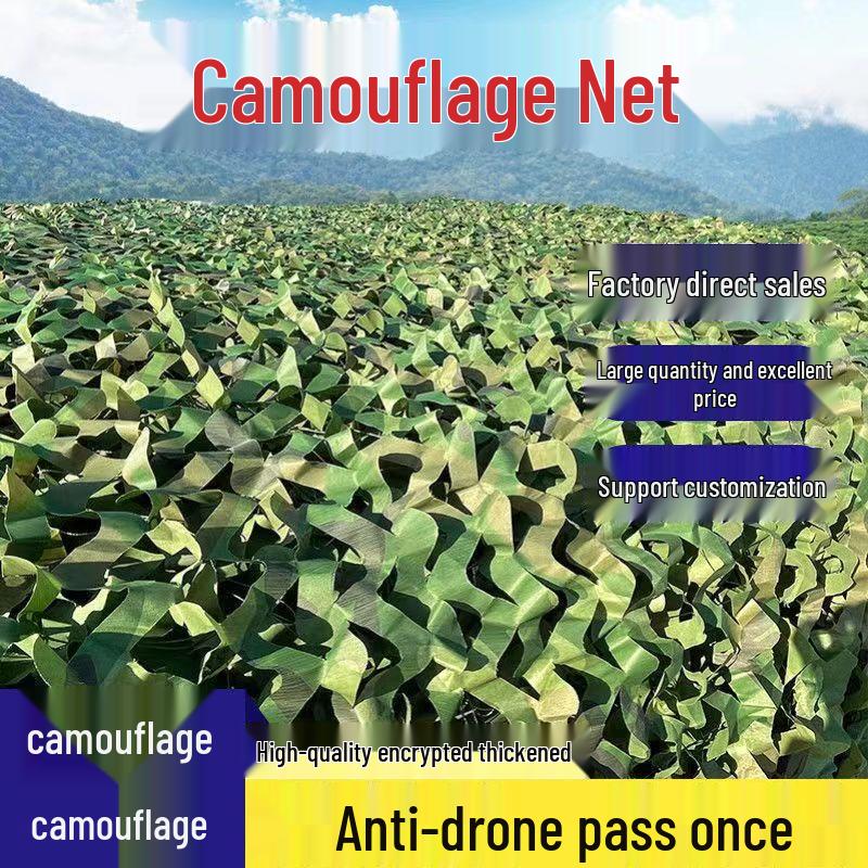 

Jungle Camouflage Anti-Drone Net