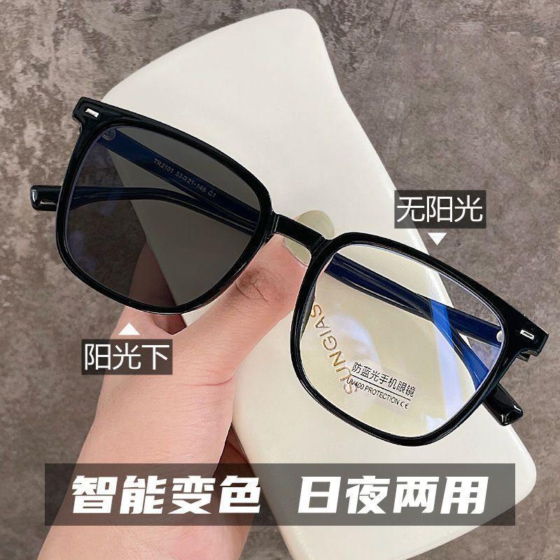 Photosensitive Myopia Color-Changing Glasses Women'S Tr90 Cold Brown Large Frame Plain Makeup Versatile Anti-Blue Flat Glasses Men