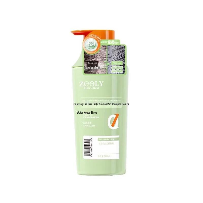 Zhuolanya S4 Anti-Dandruff Shampoo