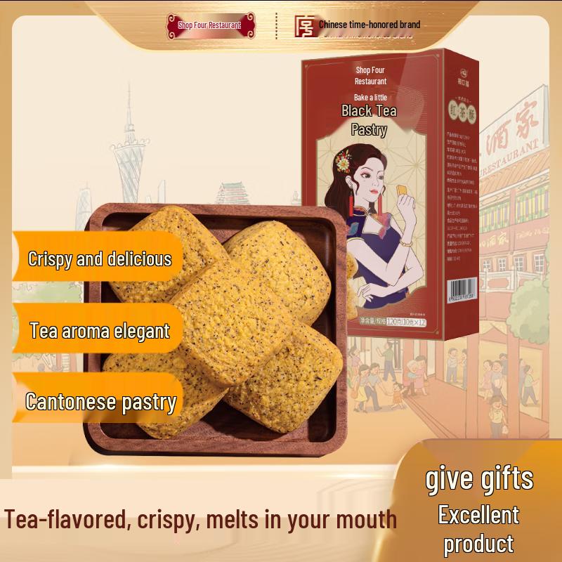 Guangzhou Restaurant Traditional Cantonese Pastries & Snacks