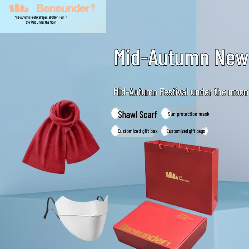 Beneath the Banana Mid-Autumn Sun Protection Gift Set