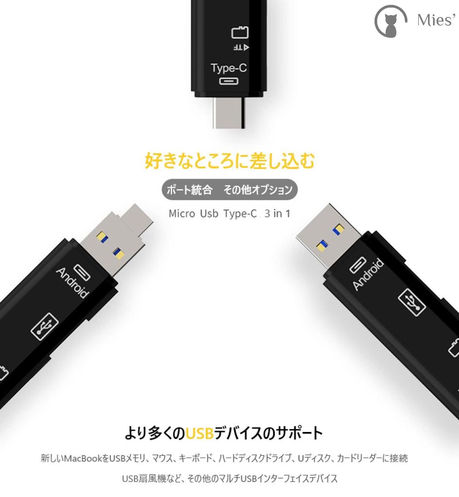 Mies’ 5-in-1 OTG USB 2.0 Card Reader Adapter Docking Station USB Hub Type-C Micro-USB USB-A Micro SD Card USB-A (Female) USB Type-C Charging