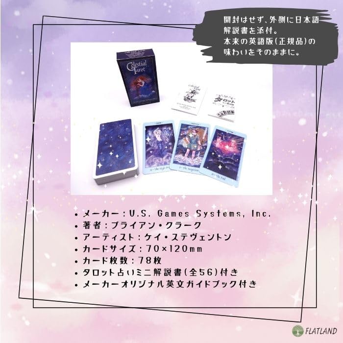 Celestial Tarot Deck Tarot Reading Instructions Japanese Manual Included Authentic Tarot Cards 78 Cards